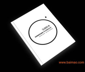 成都畫冊設計 優(yōu)勢與劣勢評估下的優(yōu)質生產廠家與價格分析