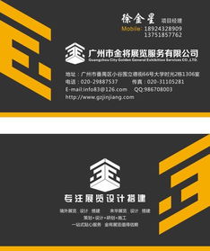 全球展覽設計搭建一站式服務 專業(yè)設計與高清視覺呈現