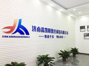 濟南注塑模具廠 一站式產品設計、模具加工與注塑服務