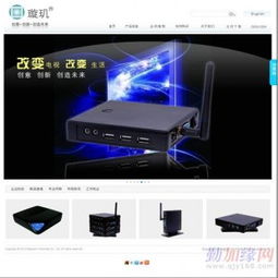 深圳龍華專業(yè)網(wǎng)站設(shè)計(jì)與優(yōu)化服務(wù) 提升企業(yè)在線影響力